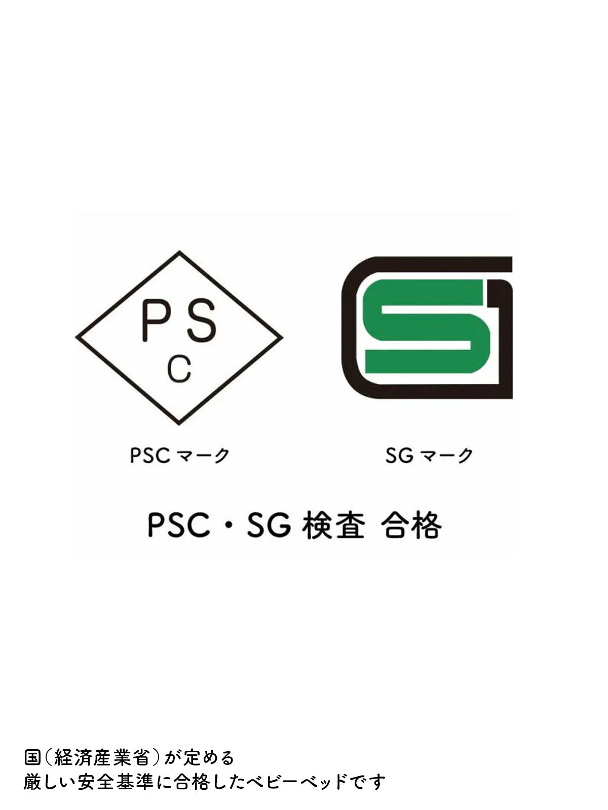 リビングコット　ベビーベッド