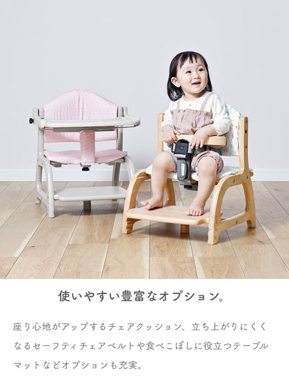 すくすくローチェア３