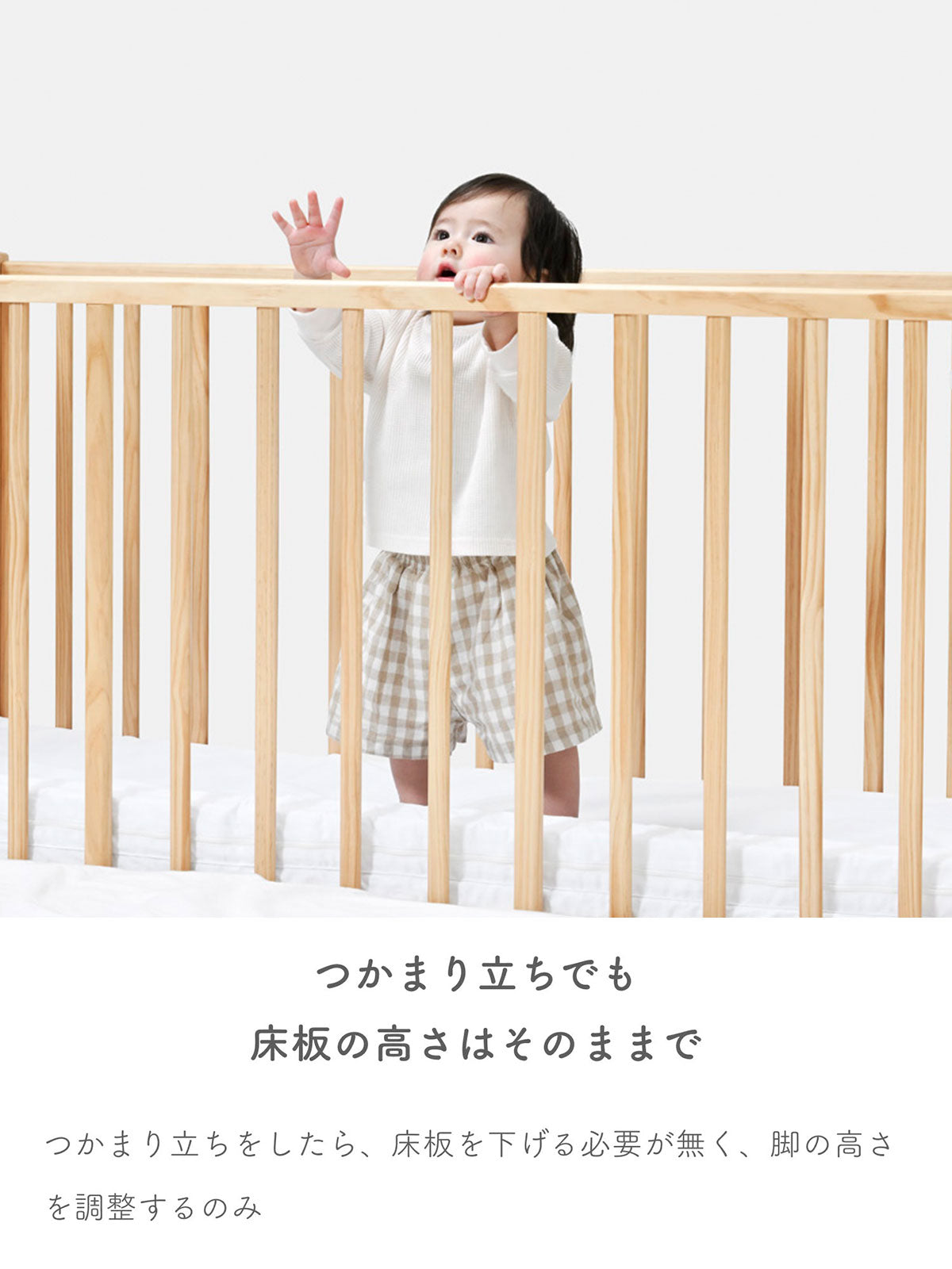 そいねーるADミニ　ベビーベッド