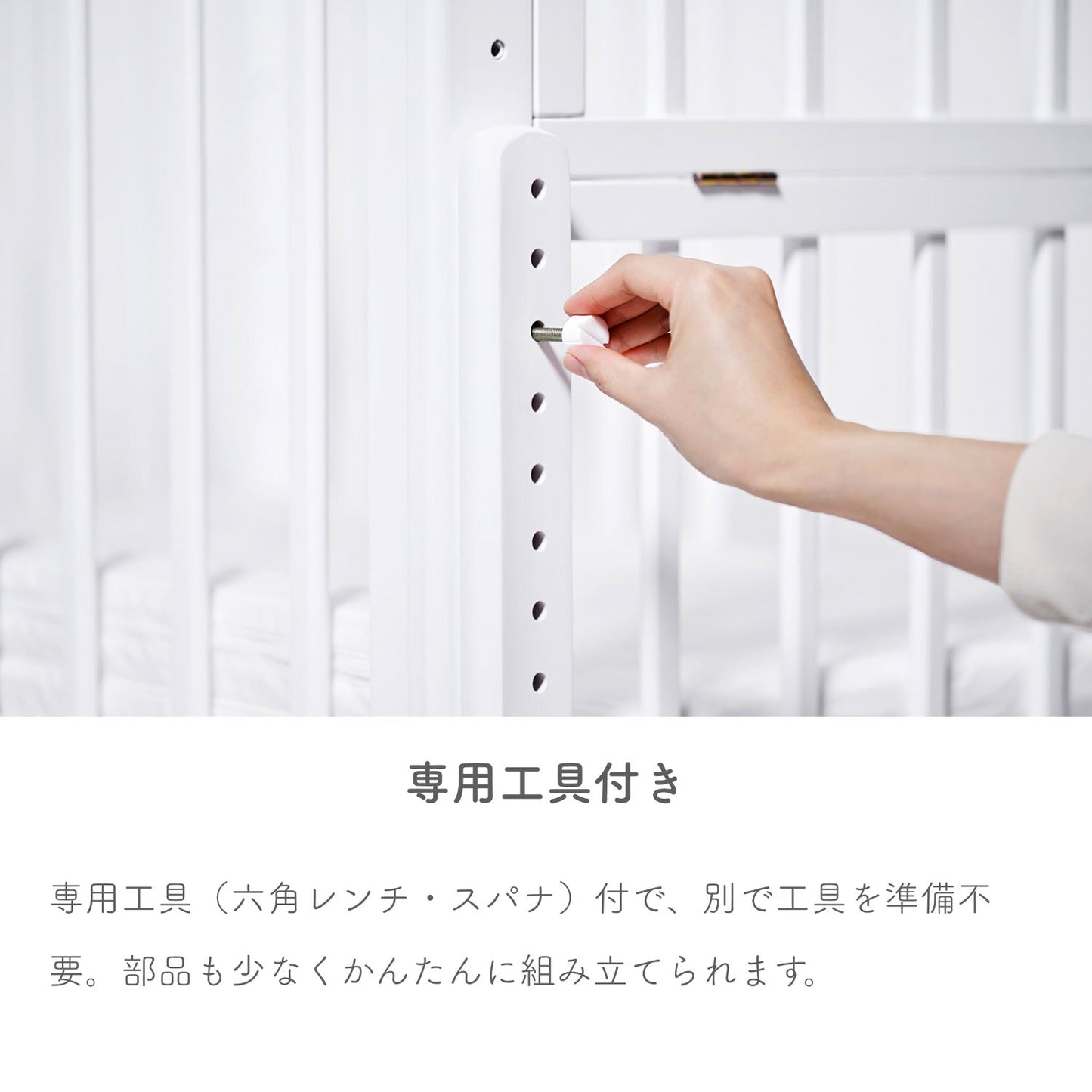 そいねーるADミニ　ベビーベッド