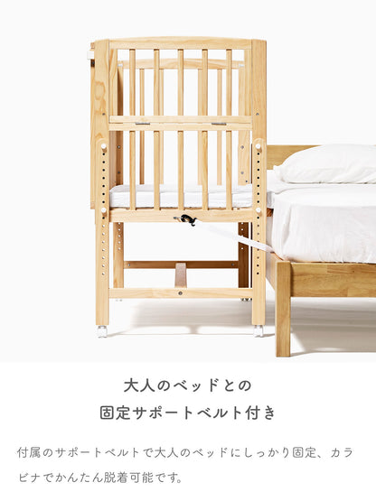 そいねーるADミニ　ベビーベッド