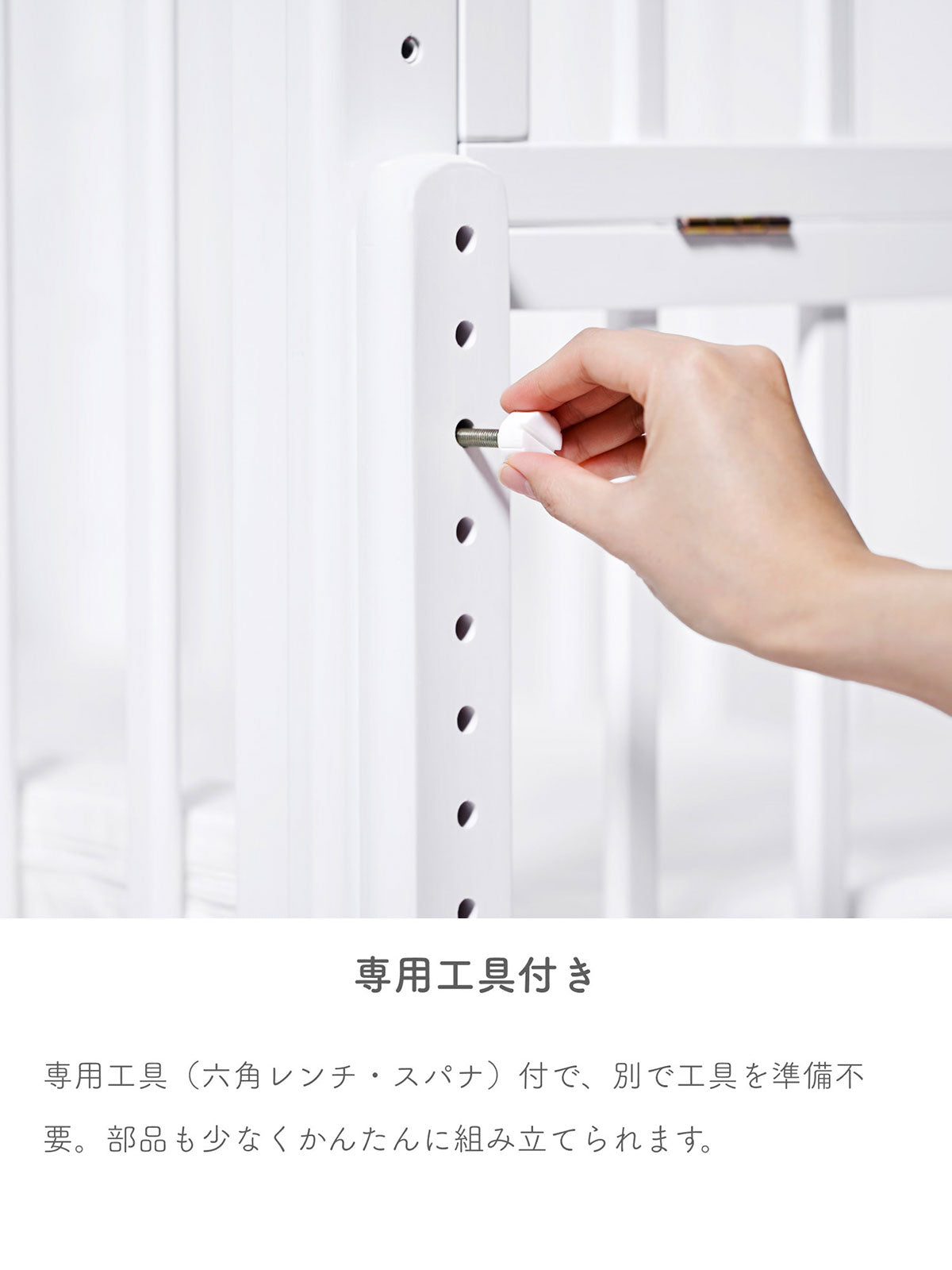 そいねーるADミニ　ベビーベッド