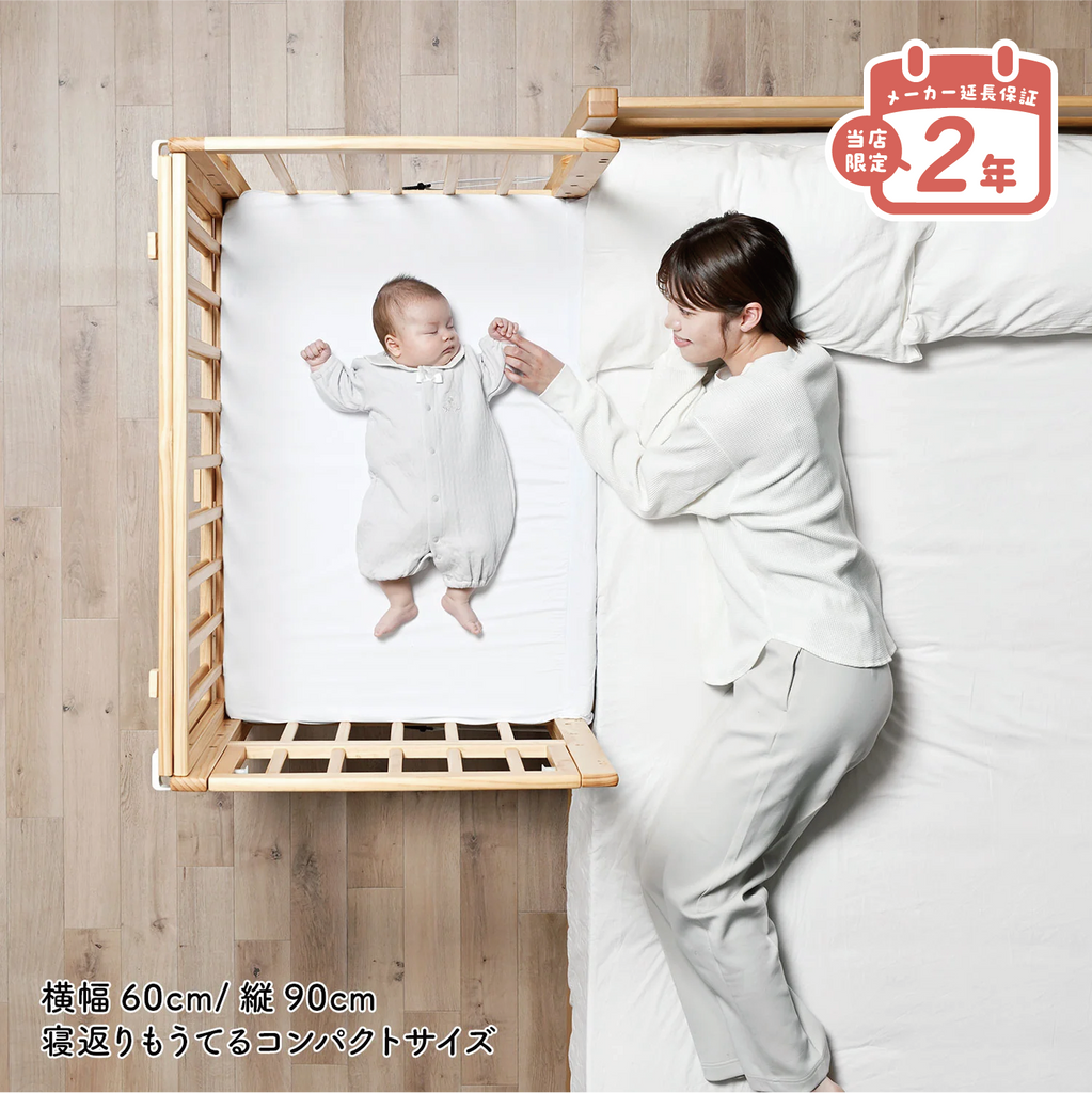 Yamatoya そいねーるIIIベビーベッド(専用マット+防水シーツ Yamatoya そいねーるIIIベビーベッド(専用マット+防水シーツ