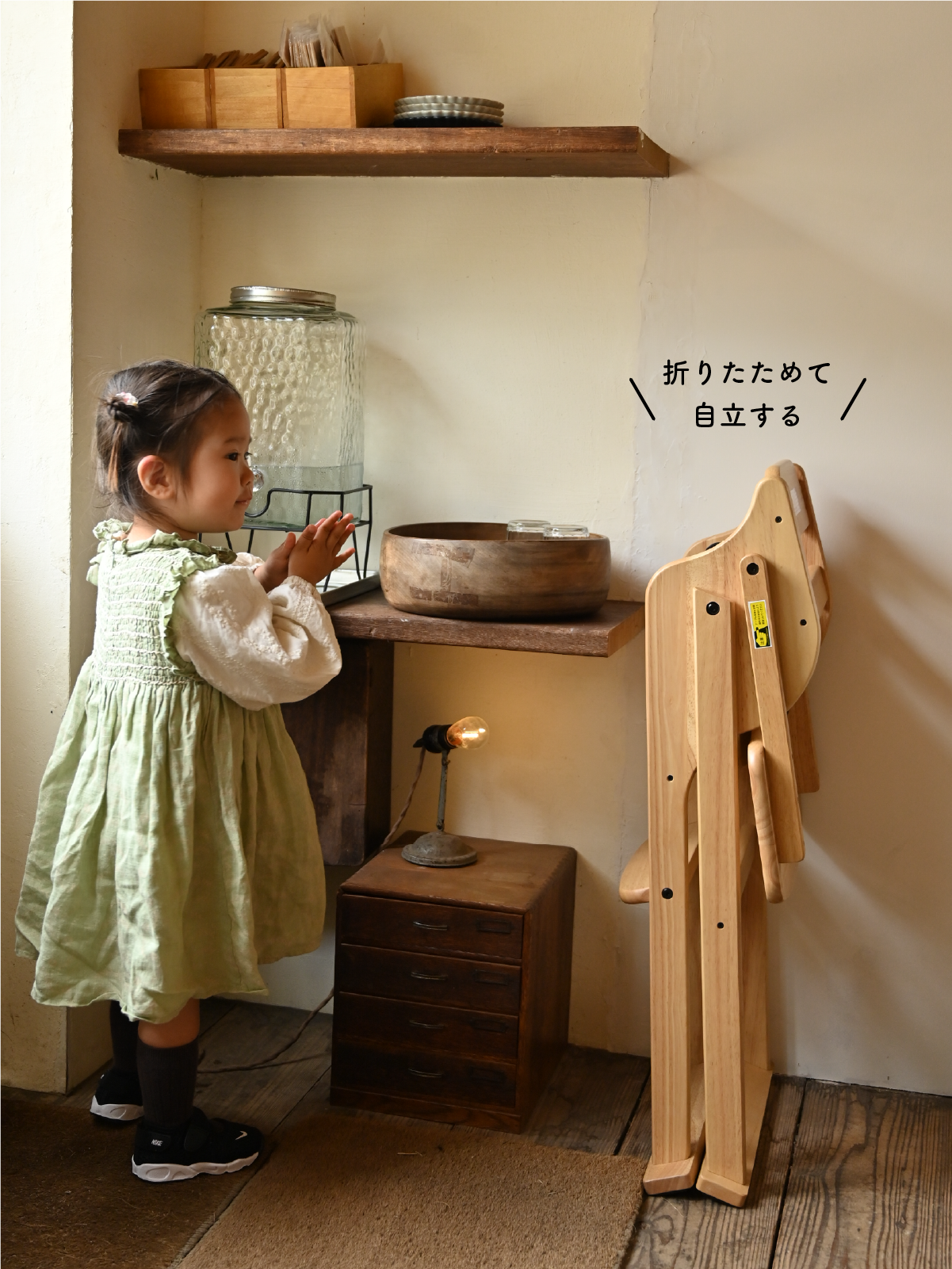 大和屋 たためる ベビーハイチェア（ナチュラル）yamatoya 4650127