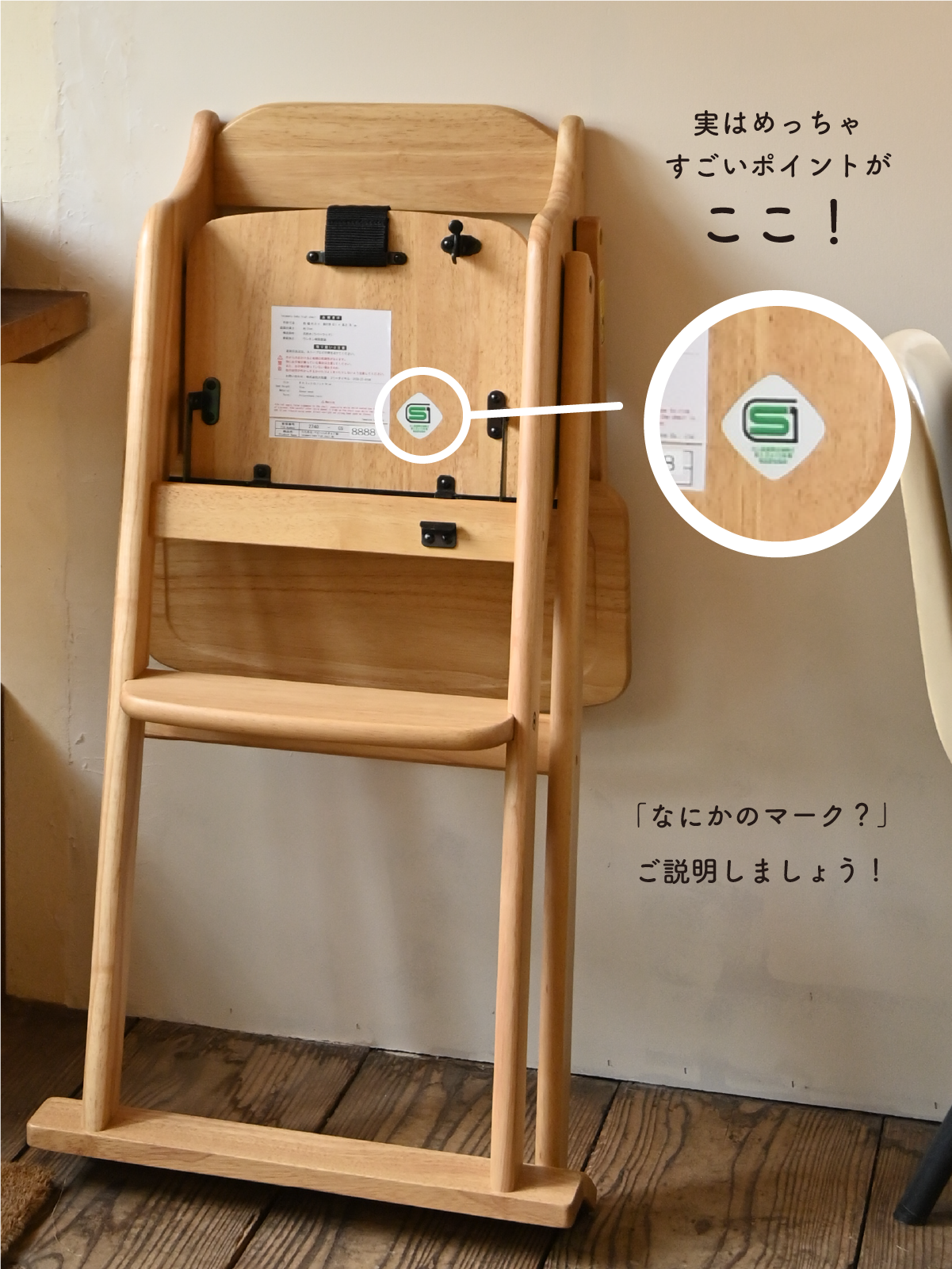 【美品 】大和屋　木製ワンタッチハイチェア　ルチェ　折りたたみ　ライトブラウン 美品 大和屋 木製ワンタッチハイチェア ルチェ 折りたたみ ライト