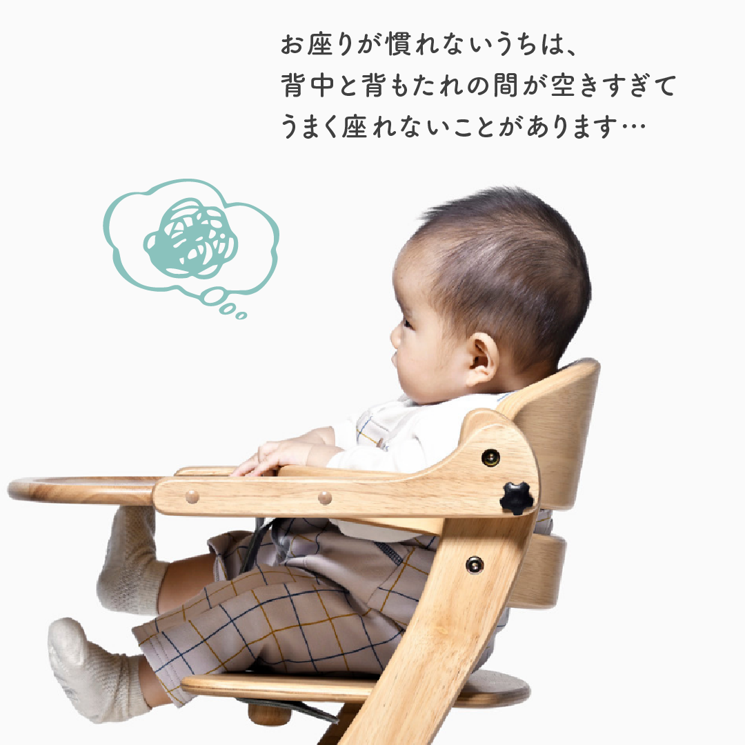 せなぴたクッション［web限定］