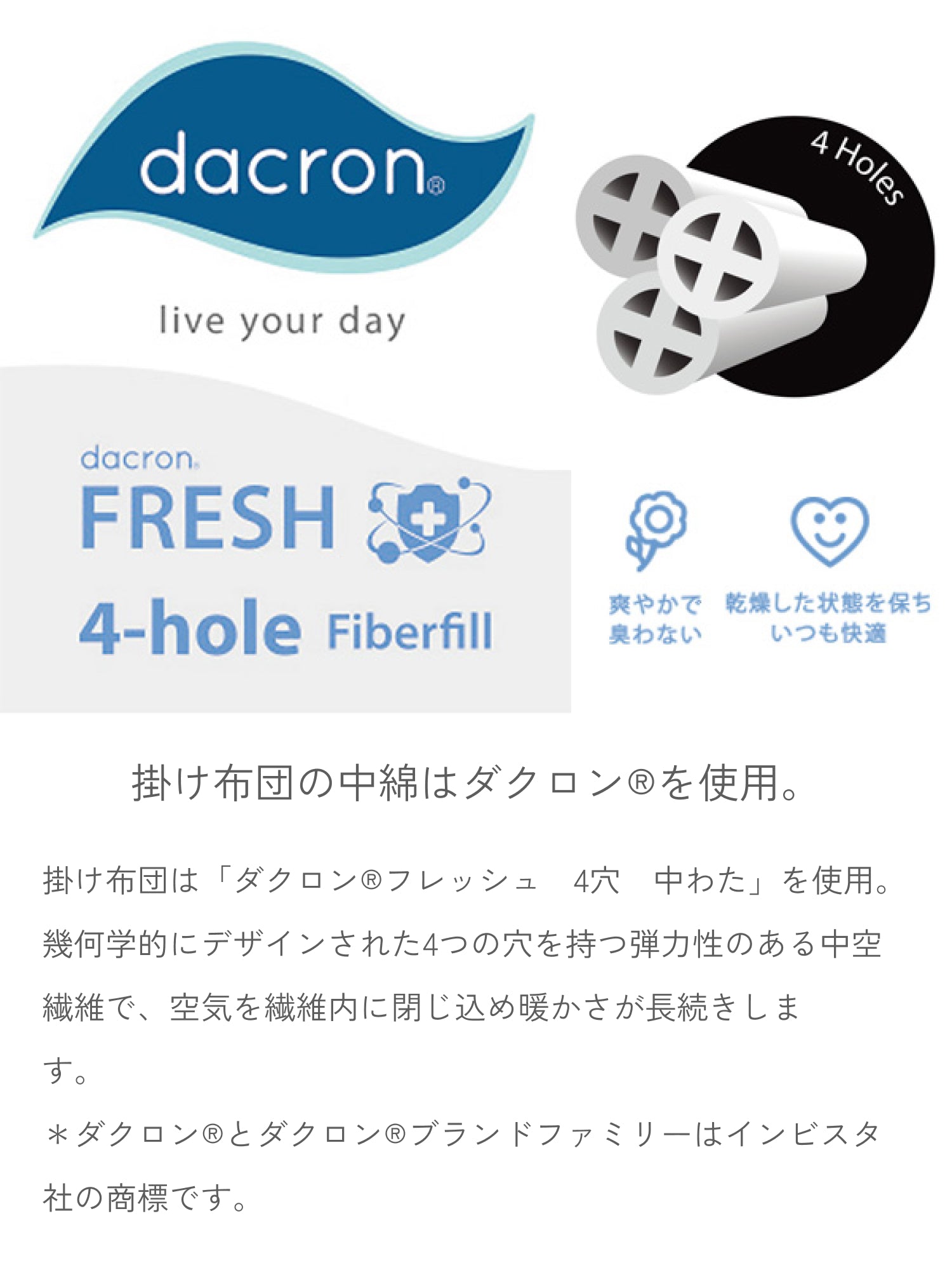 ベビー布団セット そいねーるⅢ・＋ロング用 – ベビーベッド・ベビーチェアなら大和屋公式通販（yamatoya online）