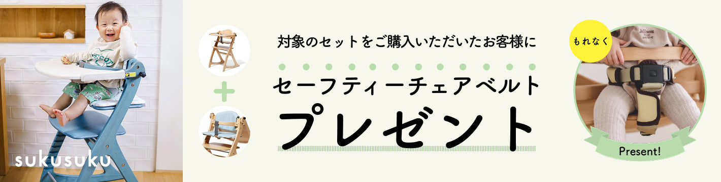 m*m様 ベビーチェア/ 美品/木製ミントグリーン/ＹＡＭＡＴＯＹＡ※数回のみ使 楽天市場】【びっくり特典あり】 たためる ベビーハイチェア